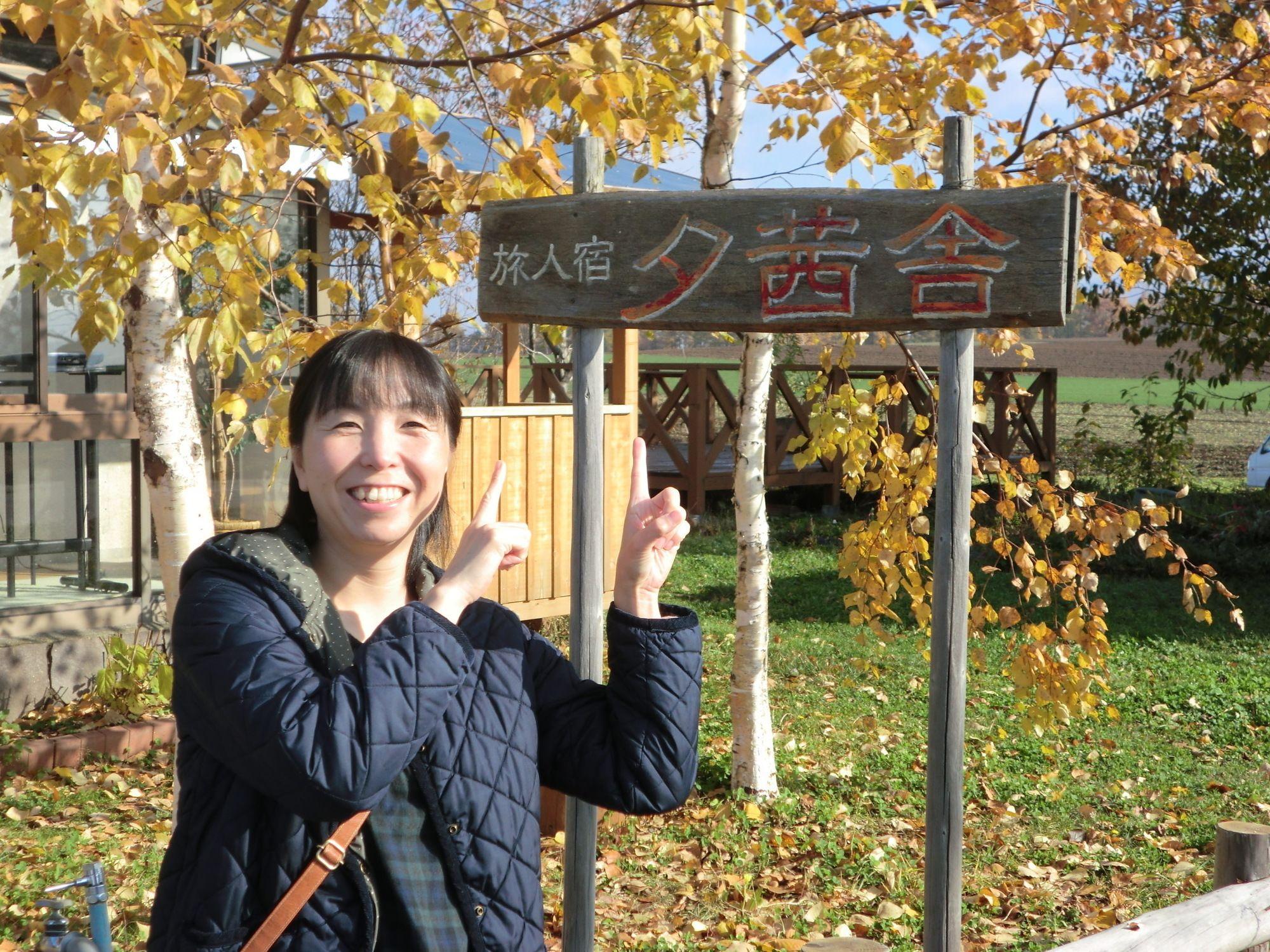 Akane-Yado (Adults Only) Hotel Nakafurano Exterior photo